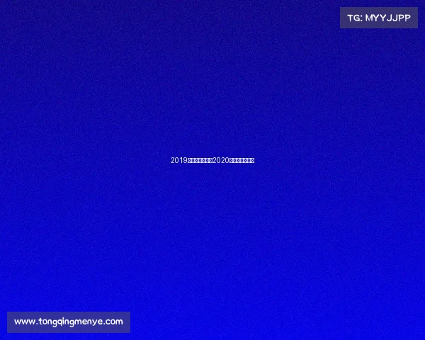 2019北京体育赛事—2020年北京体育大会