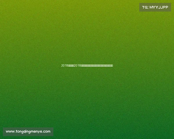 2018澳网赛程2018澳门国际体育赛事嘉年华竞技精彩纷呈运动员风采