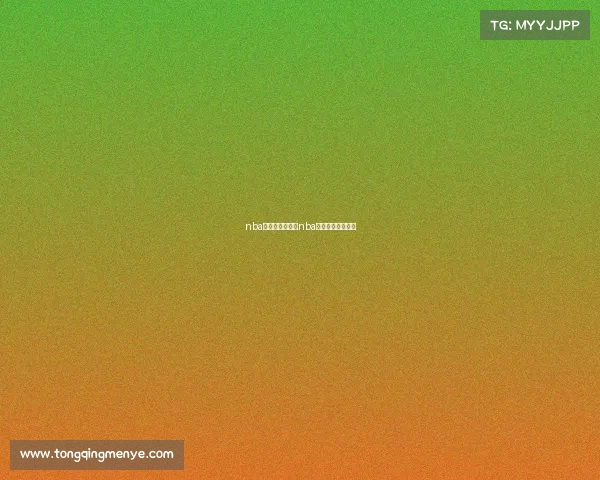 nba今日赛事重重播nba今天比赛直播网站