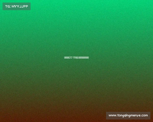 体育跳水2018赛事;体育跳水冠军是谁