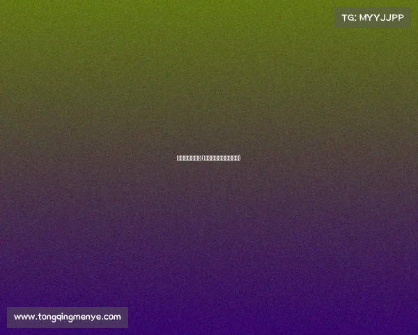 全民参与的赛事(全民参与的赛事有哪些) 全民参与的赛事(全民参与的赛事有哪些)