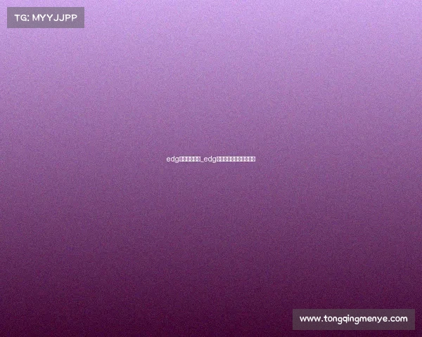 edg电子竞技公会_edg电子竞技俱乐部联系方式 edg电子竞技公会_edg电子竞技俱乐部联系方式