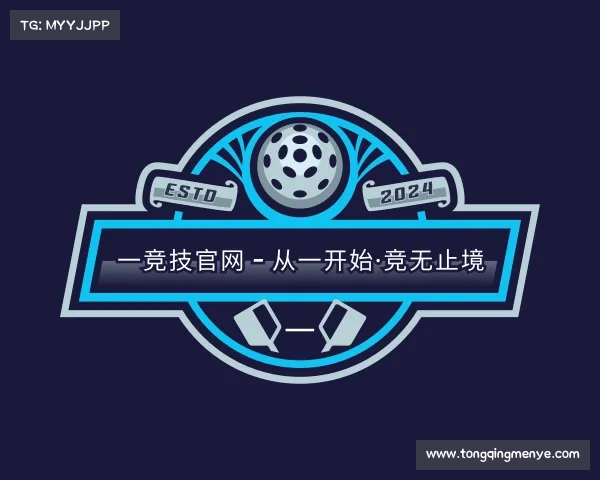 手机版一竞技官网 - 从一开始·竞无止境